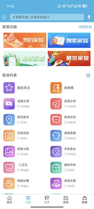 软天空下载