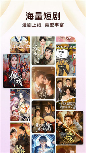 番茄小说免费版