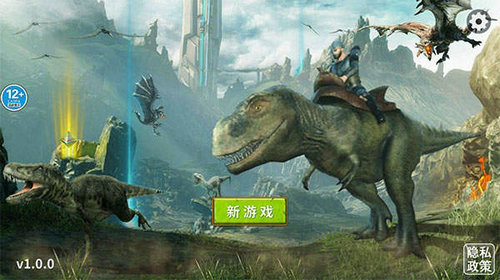 龙岛异兽起源手游