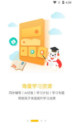 小白学打印app下载安装