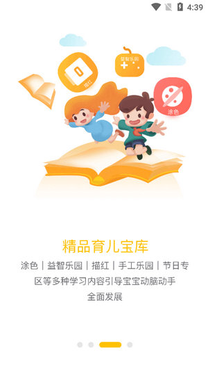 小白学打印app下载安装