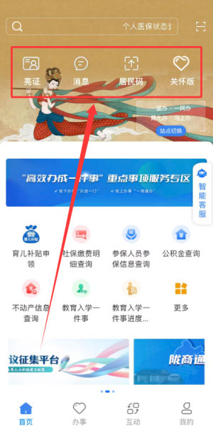 甘快办