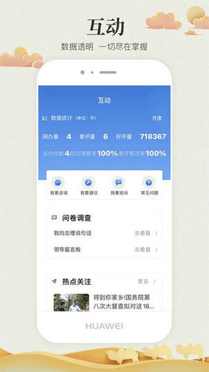 甘快办
