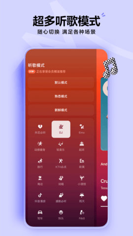 汽水音乐手表版