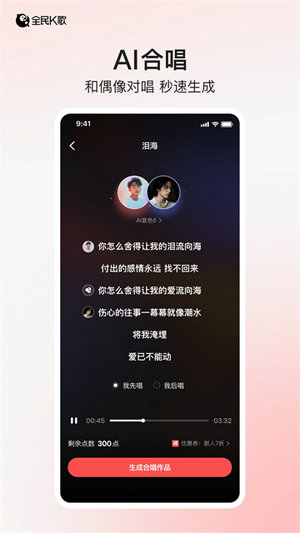全民k歌旧版本