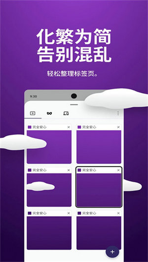 火狐浏览器软件下载