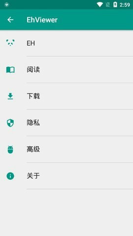 e站白色版最新版本