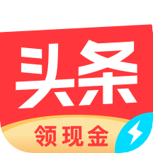 头条极速版免费下载 v17.7.0