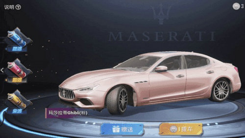 和平精英美化包免费版