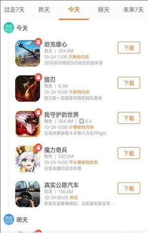 九游官方正版