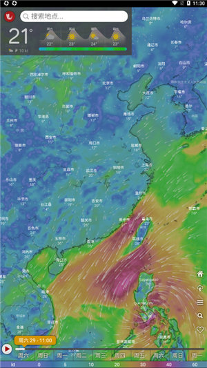 windy下载
