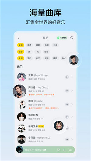 酷我音乐破解版永久vip版