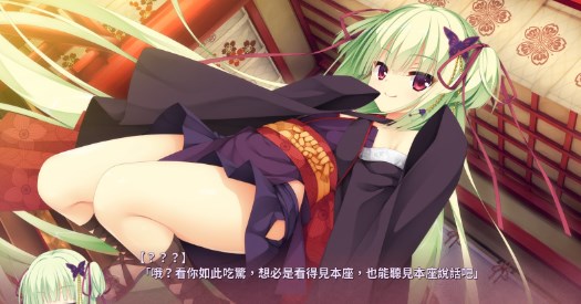 千恋万花苹果手机版