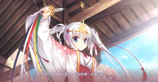 千恋万花苹果手机版