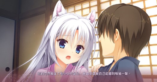 千恋万花苹果手机版