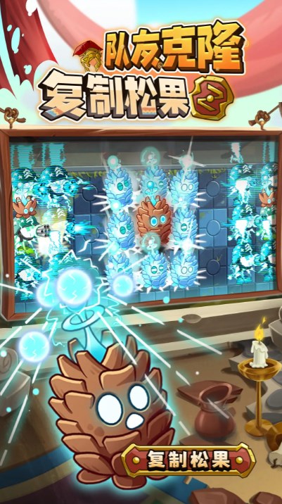 植物大战僵尸2官方版