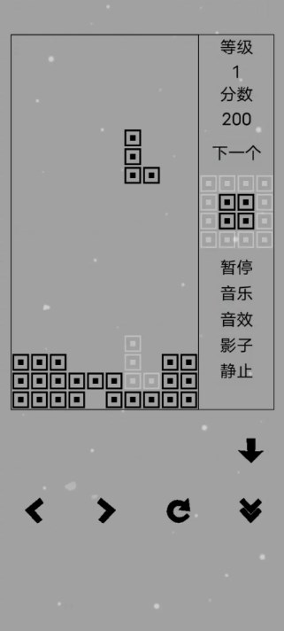 俄罗斯方块经典版免费版