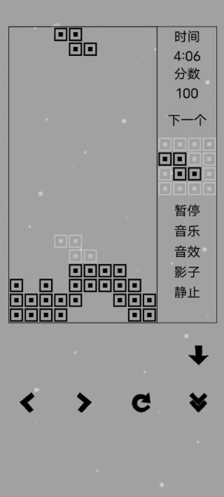 俄罗斯方块经典版免费版