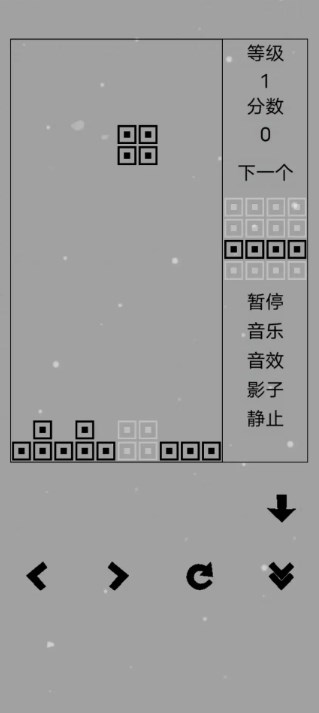 俄罗斯方块经典版免费版