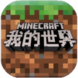 我的世界泰坦生存下载 v1.0