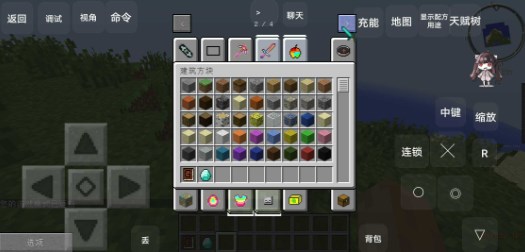 我的世界泰坦生存下载