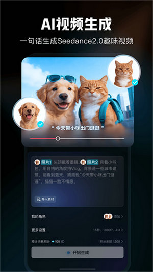 剪映免费版