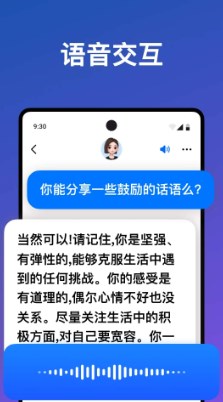 豆包ai智能助手