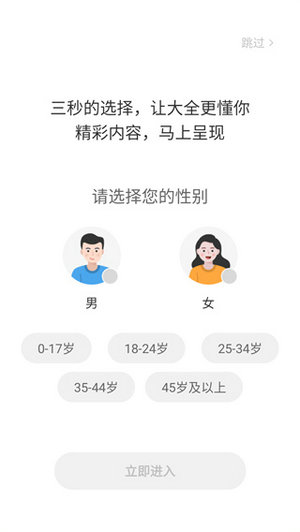 影视大全下载