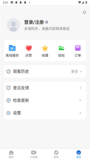 影视大全下载