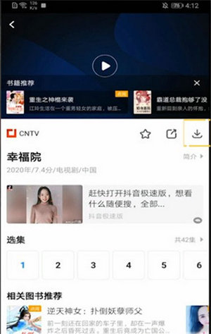 影视大全下载