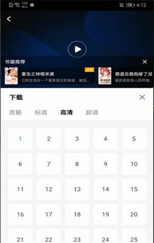 影视大全下载