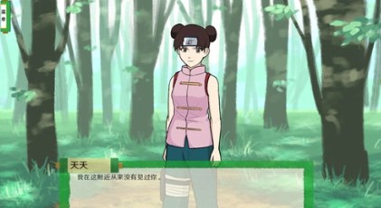 异族崛起第二章完整版下载