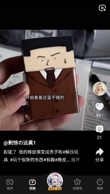 223免费安装下载