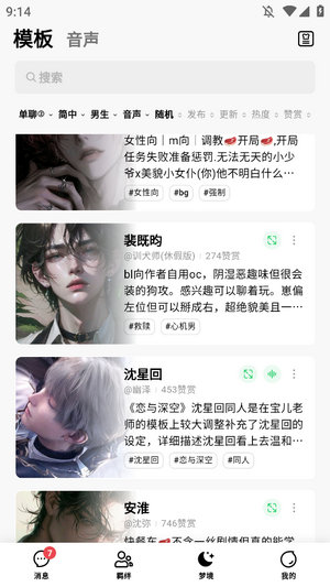 flai下载