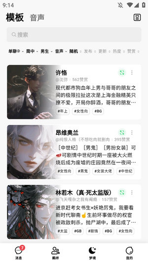 flai下载