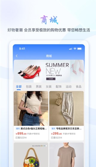 旺旺商聊下载安卓版