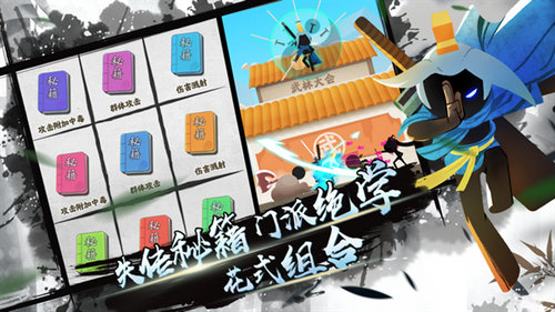 我功夫特牛mod作弊菜单版