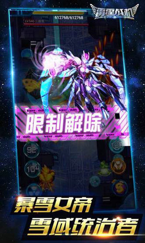 雷霆战机破解版无限金币无限钻石版