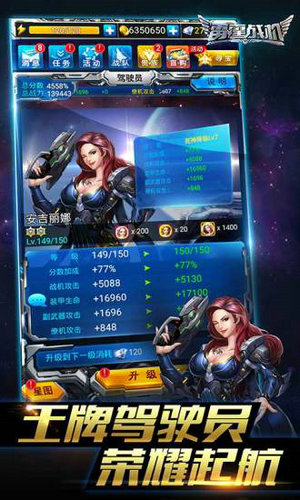 雷霆战机破解版无限金币无限钻石版