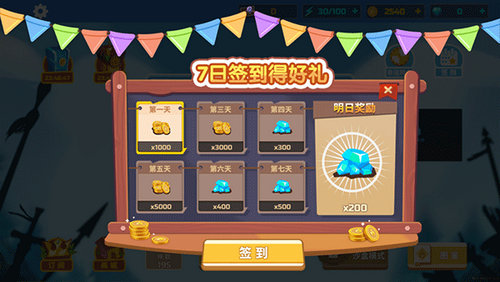 全面战争模拟器手机版正版