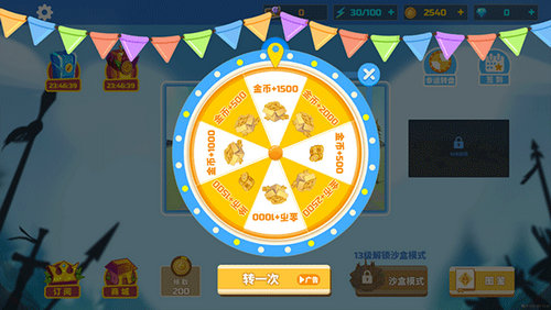 全面战争模拟器手机版正版