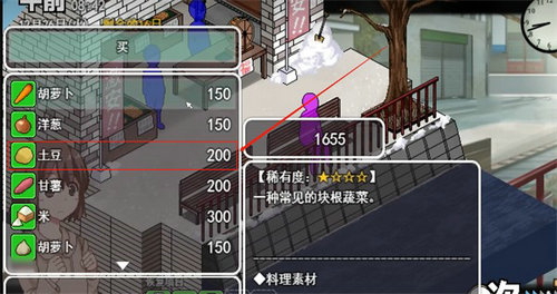 冬日狂想曲冷狐汉化版下载
