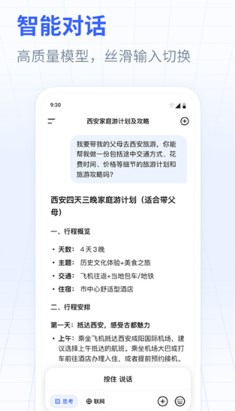deepseek