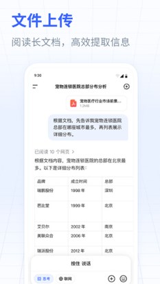 deepseek