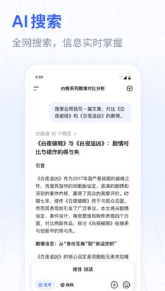 deepseek
