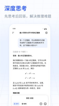 deepseek