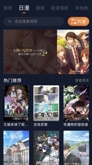 囧次元纯净版2025最新版下载