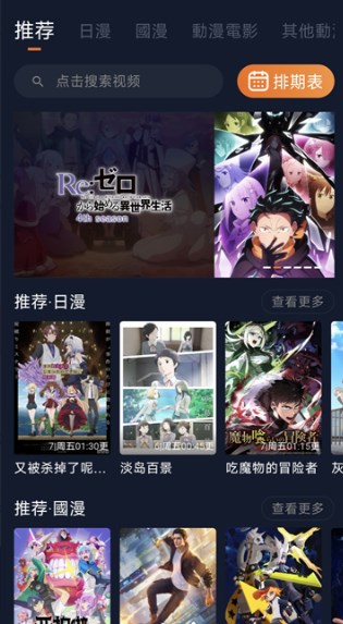 囧次元纯净版2025最新版下载