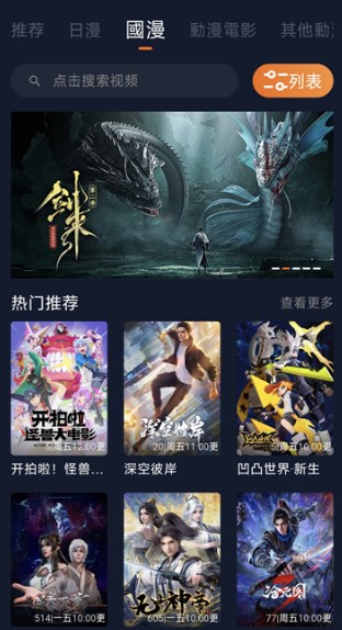 囧次元纯净版2025最新版下载