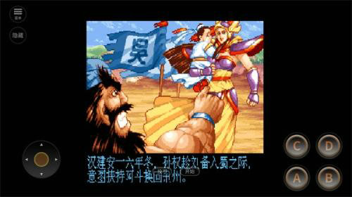 星露谷物语汉化手机版